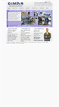Mobile Screenshot of dimarmfg.com